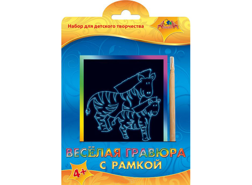 Гравюра «Зебры» Гравюра «Зебры»Гравюры<br><br><br>Артикул: С2427-06<br>Размер: 10,5x14,8 см<br>Цвет: Разноцветные