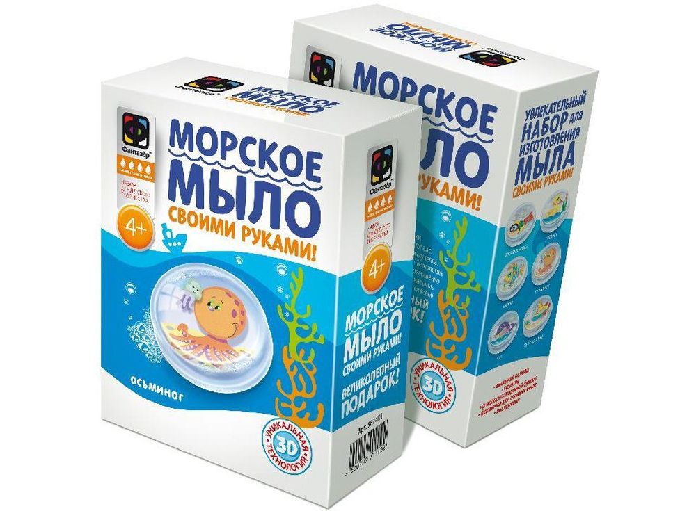 Мыло морское «Осьминог» Мыло морское «Осьминог»Мыло своими руками<br><br><br>Артикул: 981404<br>Размер упаковки: 11x14,5x5 см<br>Возраст: от 4 лет