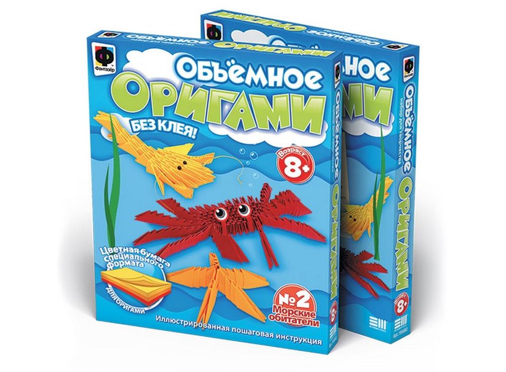 Объемное оригами «Морские обитатели» Объемное оригами «Морские обитатели»Оригами<br><br><br>Артикул: 956002<br>Размер упаковки: 22x18,5x2,5 см<br>Возраст: от 8 лет