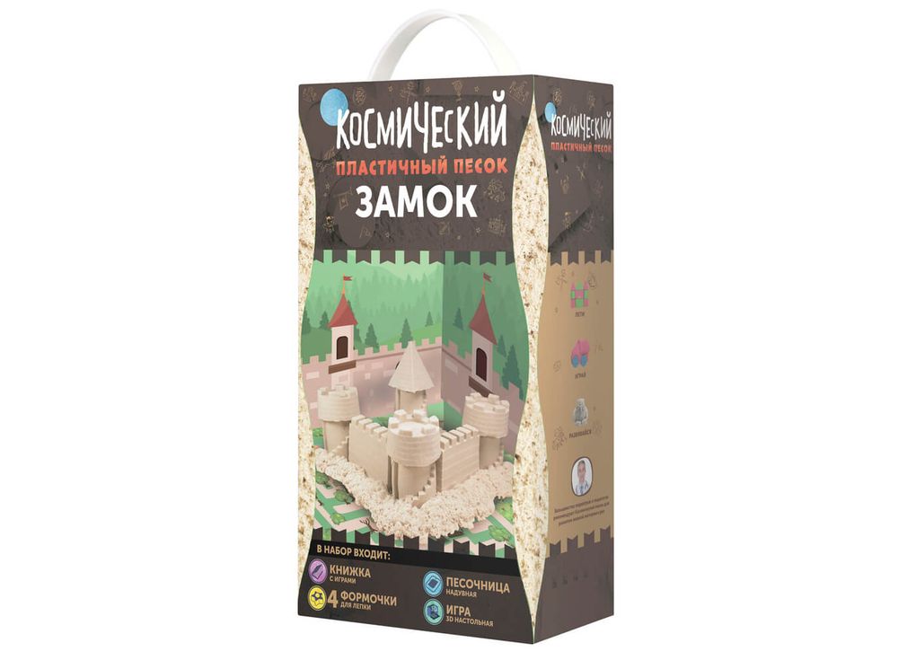 Набор космического песка «Замок» 2 кг Набор космического песка «Замок» 2 кгКосмический песок<br><br><br>Артикул: SPS06<br>Вес: 2 кг<br>Цвет: Классический<br>Размер упаковки: 8x29x16 см
