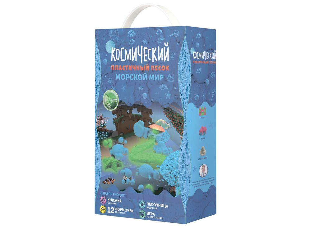Набор космического песка «Морской мир» 3 кг Набор космического песка «Морской мир» 3 кгКосмический песок<br><br><br>Артикул: SPS10<br>Вес: 3 кг<br>Цвет: Голубой<br>Размер упаковки: 8x30x18 см
