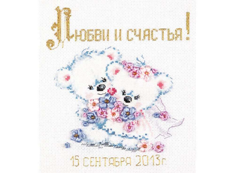 Набор для вышивания «Любви и счастья!» Набор для вышивания «Любви и счастья!»Вышивка крестом Чудесная игла<br><br><br>Артикул: 80-01<br>Основа: канва Aida 14 (хлопок)<br>Сложность: средние<br>Размер: 18х20 см<br>Техника вышивки: счетный крест<br>Тип схемы вышивки: Цветная схема<br>Цвет канвы: Белый<br>Количество цветов: 14<br>Игла: № 20, № 24, игла для бисера<br>Рисунок на канве: не нанесён<br>Техника: Вышивка крестом<br>Нитки: мулине 100% хлопок Gamma