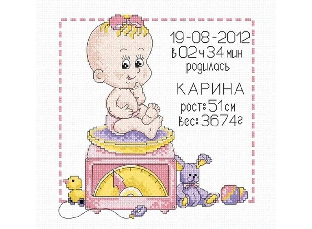 Набор для вышивания «Метрика с зайцем» Набор для вышивания «Метрика с зайцем»Вышивка крестом Овен<br><br><br>Артикул: 457<br>Основа: канва Aida 14<br>Размер: 20x20 см<br>Техника вышивки: счетный крест<br>Тип схемы вышивки: Цветная схема<br>Цвет канвы: Белый<br>Количество цветов: 9<br>Заполнение: Частичное<br>Рисунок на канве: не нанесён<br>Техника: Вышивка крестом