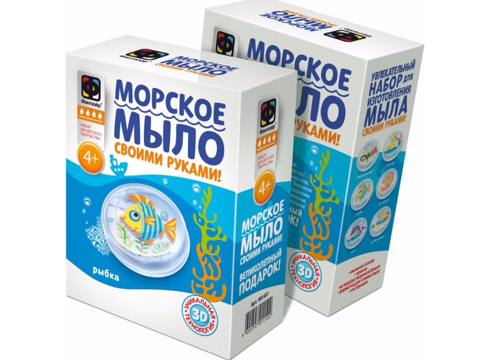 Мыло морское «Рыбка» Мыло морское «Рыбка»Мыло своими руками<br><br><br>Артикул: 981403<br>Размер упаковки: 14,5x11x5 см<br>Возраст: от 4 лет