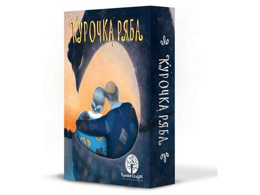 Настольная игра «Курочка Ряба» Настольная игра «Курочка Ряба»Настольные развивающие игры<br>Настольная игра Курочка Ряба подарит вам множество положительных эмоций. Рассматривая иллюстрированные карточки, вы сможете восстановить события известной народной сказки Курочка Ряба, а также придумать совершенно новые сюжеты с участием героев сказки и...<br><br>Артикул: 41750<br>Размер упаковки: 15,7x11x3,5 см<br>Возраст: от 3 лет<br>Время игры: от 15 мин.<br>Количество игроков: 2+<br>Аудитория: Детские