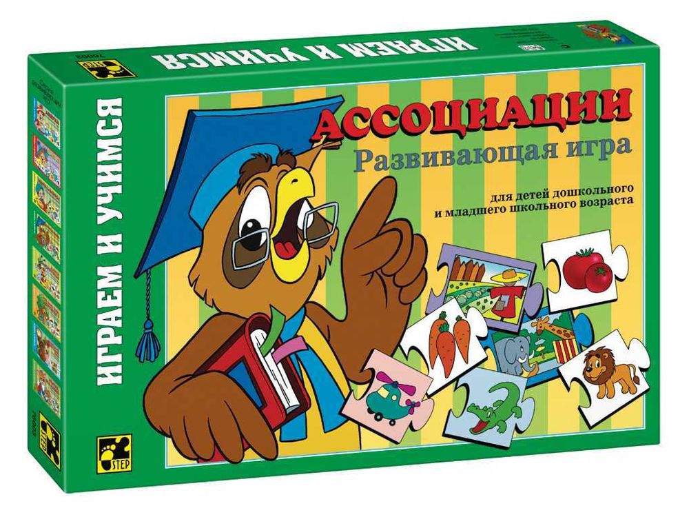 Детская настольная игра «Ассоциации» Детская настольная игра «Ассоциации»Настольные развивающие игры<br>Игра «Ассоциации» совмещает в себе возможности увлекательной головоломки типа Puzzle и учебного пособия, составленного с учётом современных методических программ дошкольного воспитания.<br> <br> Что полезного в игре?<br>способствует развитию у ребёнка таких пси...<br><br>Артикул: 76003<br>Размер упаковки: 37,5x26x4,5 см<br>Возраст: от 3 лет<br>Время игры: от 15 мин.<br>Количество игроков: 2+<br>Аудитория: Детские