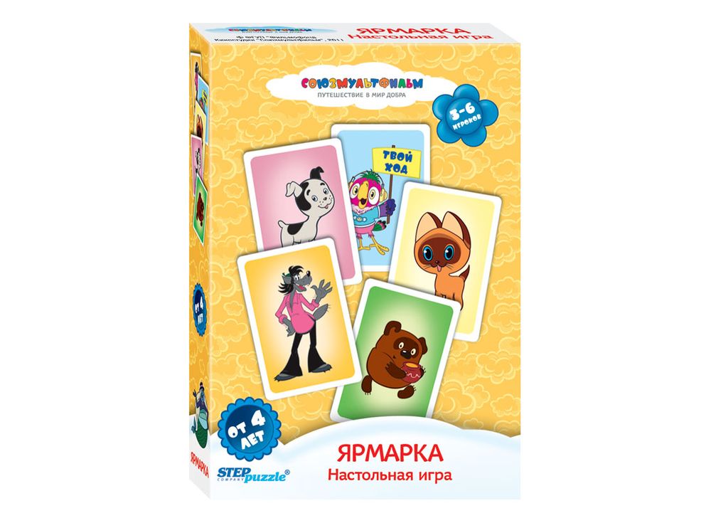 Настольная игра «Ярмарка» Настольная игра «Ярмарка»Настольные карточные игры<br>Настольная игра “Ярмарка” - запомните и правильно назовите всех персонажей. Победить помогут специальные карты “Пауза” и “Твой ход”.<br> Как играть?<br>Нужно запомнить и правильно назвать все открытые карты.<br><br>Артикул: 76053<br>Размер упаковки: 9,5x6x1,5 см<br>Возраст: от 3 лет<br>Время игры: 30 мин.<br>Количество игроков: 4+<br>Аудитория: Детские