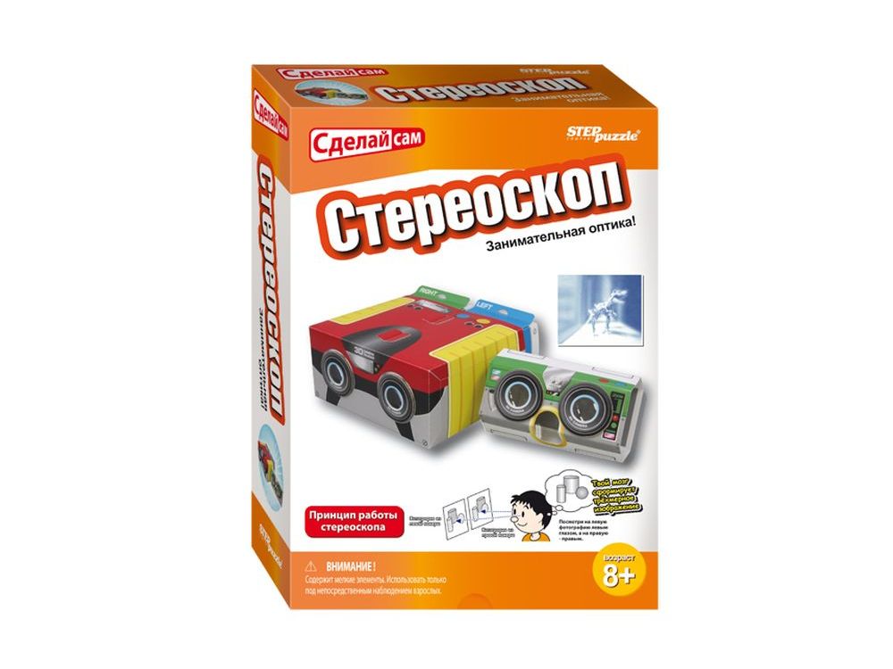 Развивающая игра «3D-камера» Развивающая игра «3D-камера»Наборы для опытов и экспериментов<br>Научно-технический конструктор «3D-камера» — уникальный набор для детского творчества.<br> С его помощью ребенок познакомится с принципами работы фотокамеры, выяснит, как устроена фотобумага, и узнает, почему изображения в стереоскопе кажутся трехмерными.<br>...<br><br>Артикул: 76149<br>Размер упаковки: 23,7x17,3x6 см<br>Возраст: от 8 лет<br>Количество игроков: 1+<br>Аудитория: Детские