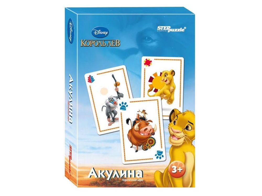 Настольная игра «Король Лев. Акулина» Настольная игра «Король Лев. Акулина»Настольные карточные игры<br>Настольная игра “Король Лев. Акулина” - обменивайтесь картами, скидывайте парные. У кого останется в конце игры “Акулина”?<br> <br> Для кого игра?<br> Игра понравится малышам от 3-х лет. Игра способствует развитию скорости реакции, внимания, коммуникативных нав...<br><br>Артикул: 76212<br>Размер упаковки: 9,5x6x1,5 см<br>Возраст: от 3 лет<br>Время игры: 10-30 мин.<br>Количество игроков: 3+<br>Аудитория: Детские