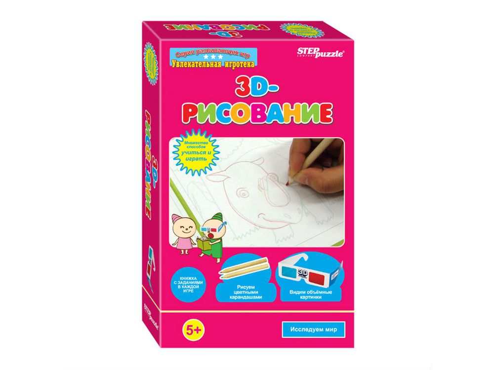 Развивающая игра «3D-рисование» Развивающая игра «3D-рисование»Наборы для опытов и экспериментов<br>Развивающая игра «3D-рисование» — игра, которая расскажет о том, как работают трехмерные очки и как нарисовать 3D-рисунок. Игра разработана для всестороннего развития детей и закрепления положительного результата от полученных знаний. Дети смогут самостоя...<br><br>Артикул: 76520<br>Размер упаковки: 14x22x4 см<br>Возраст: от 5 лет<br>Время игры: 10-30 мин.<br>Количество игроков: 1+<br>Аудитория: Детские