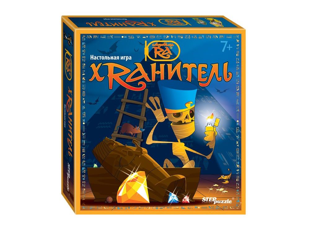 Настольная игра «Хранитель» Настольная игра «Хранитель»Настольные стратегические игры<br>3D-игра «Хранитель» — игра-бродилка по сюжету легенд Древнего Египта.<br> Игра развивает математические навыки, внимание, мелкую моторику рук и координацию.<br> Вам предстоит помочь четырем охотникам за сокровищами выбраться из пирамиды, обхитрить Хранителя и...<br><br>Артикул: 76551<br>Размер упаковки: 21,5x23,5x4,5 см<br>Возраст: от 7 лет<br>Время игры: 10-30 мин.<br>Количество игроков: 2+<br>Аудитория: Детские