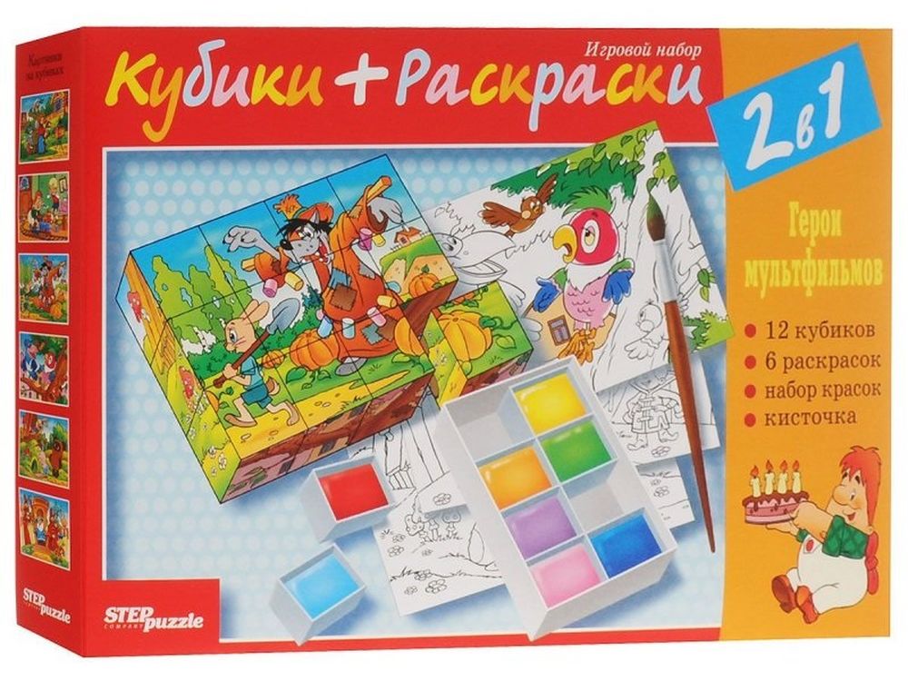 Кубики+раскраски Кубики+раскраскиНастольные развивающие игры<br>С помощью кубиков Step Puzzle Герои мультфильмов ребенок сможет собрать целых шесть красочных картинок с любимыми героями.<br>Наборы из 12 кубиков - для тех, кто освоил навык сборки картинки из 9 кубиков. Также в набор с кубиками входит раскраска, кисть ...<br><br>Артикул: 87322<br>Размер упаковки: 34x4x12 см<br>Возраст: от 3 лет<br>Время игры: 10-30 мин.<br>Количество игроков: 1+<br>Аудитория: Детские