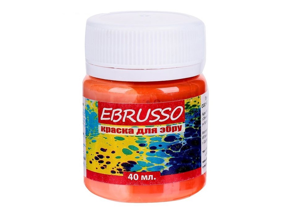 Краски для эбру Ebrusso оранжевый
