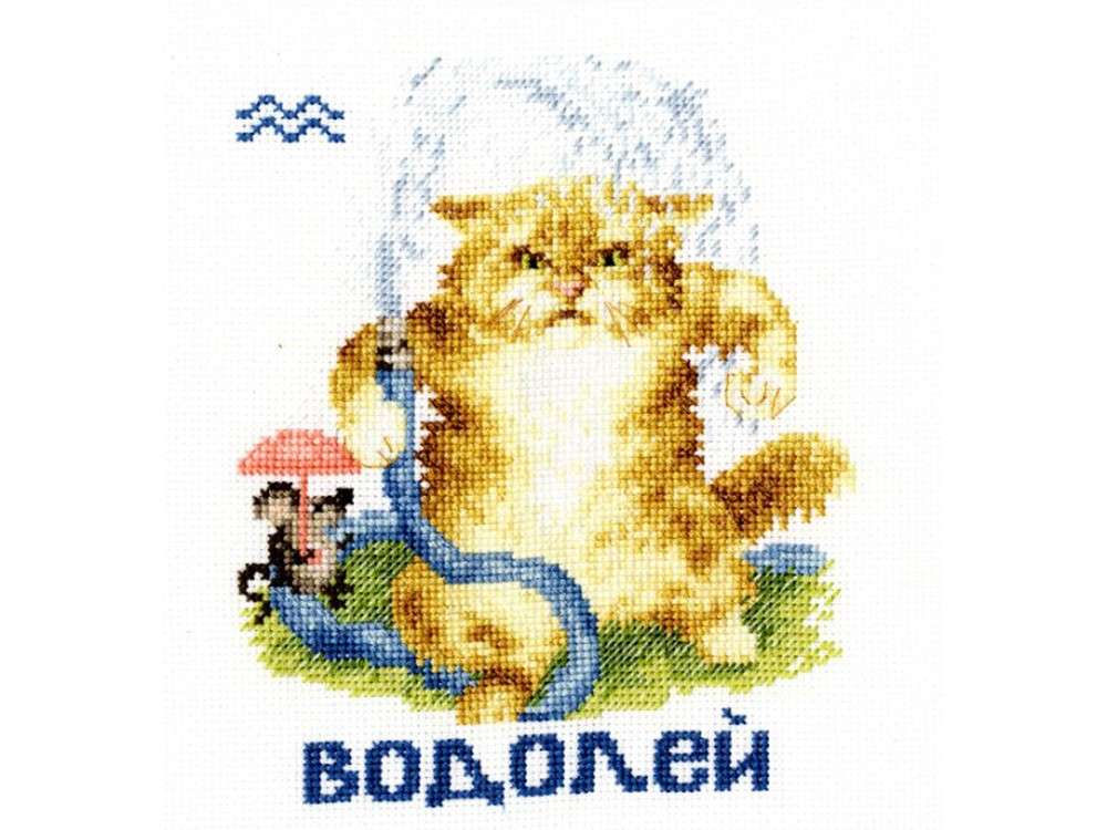 Набор для вышивания «Знак зодиака «Водолей»» Набор для вышивания «Знак зодиака «Водолей»»Вышивка крестом Золотое Руно<br><br><br>Артикул: ВЛ-011<br>Основа: канва Aida 16<br>Размер: 15x13 см<br>Техника вышивки: счетный крест<br>Тип схемы вышивки: Черно-белая схема<br>Цвет канвы: Белый<br>Количество цветов: 24<br>Заполнение: Частичное<br>Рисунок на канве: не нанесён<br>Техника: Вышивка крестом