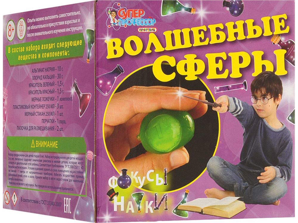 Мини-наборы «Волшебные сферы» Мини-наборы «Волшебные сферы»Наборы для опытов и экспериментов<br>Как известно, фокусы любят не только дети, но и взрослые. С таким набором для опытов Qiddycome Волшебные сферы вы научитесь создавать волшебные разноцветные сферы разного размера из жидкости. На ваших глазах жидкость приобретает оболочку и превращается ...<br><br>Артикул: X017<br>Вес: 240 г<br>Размер упаковки: 13x13x13 см<br>Возраст: от 8 лет