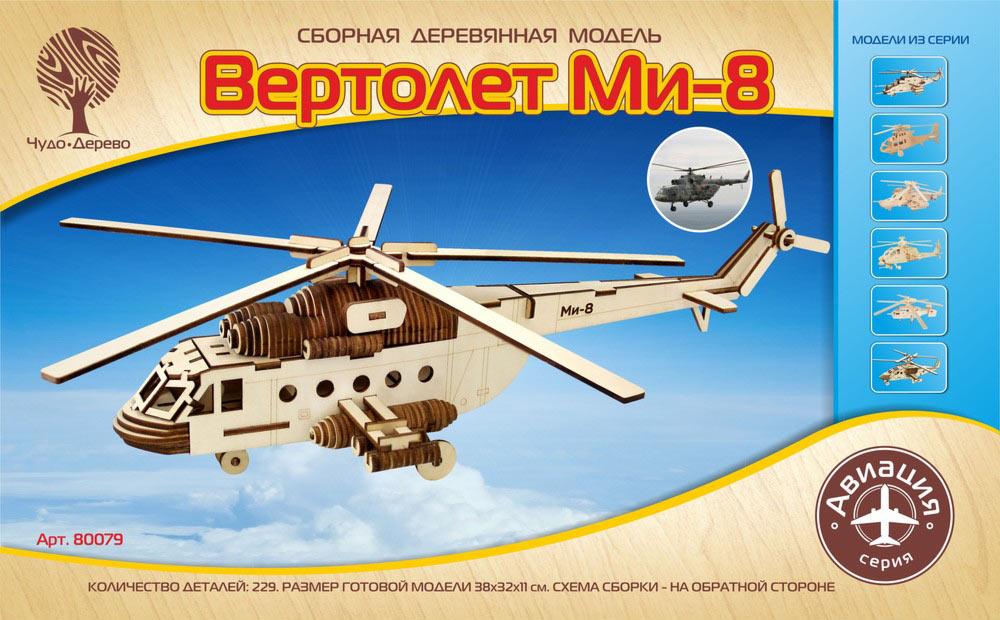Конструктор «Вертолет Ми-8» Конструктор «Вертолет Ми-8»Сборные деревянные модели<br>Конструкторы от производителя Чудо-дерево для детей и взрослых, для подарка и личного интересного досуга – теперь на Цветное.ру. Многообразие моделей позволит сделать выбор даже самому требовательному покупателю. <br> <br> Приобретая конструктор от производит...<br><br>Артикул: 80079<br>Размер готовой модели: 38x32x11 см<br>Материал: Дерево<br>Упаковка: прозрачная пленка<br>Возраст: от 5 лет