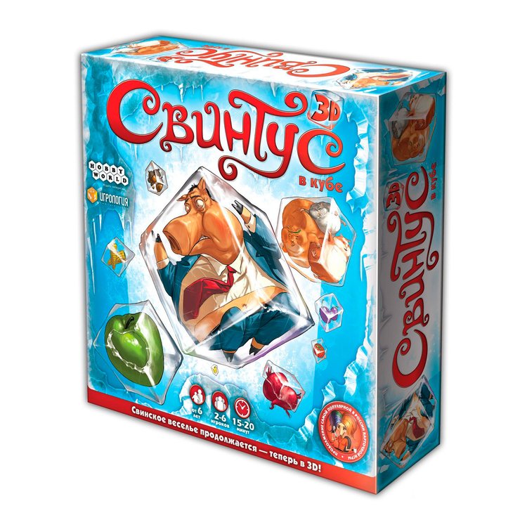 Настольная игра: Свинтус 3D фото