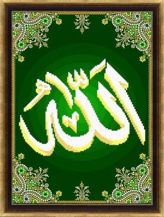 Набор для вышивания «Аллах»