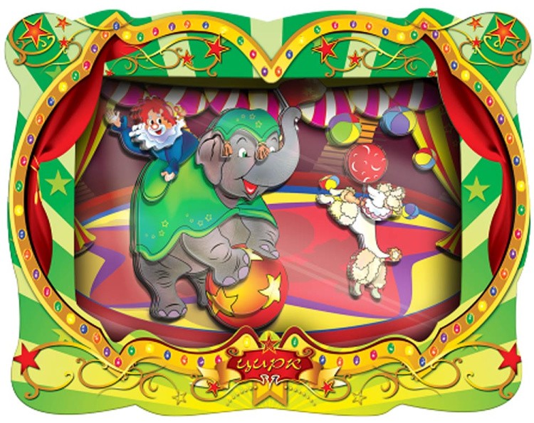 Объемная картина «Слоненок в цирке»
