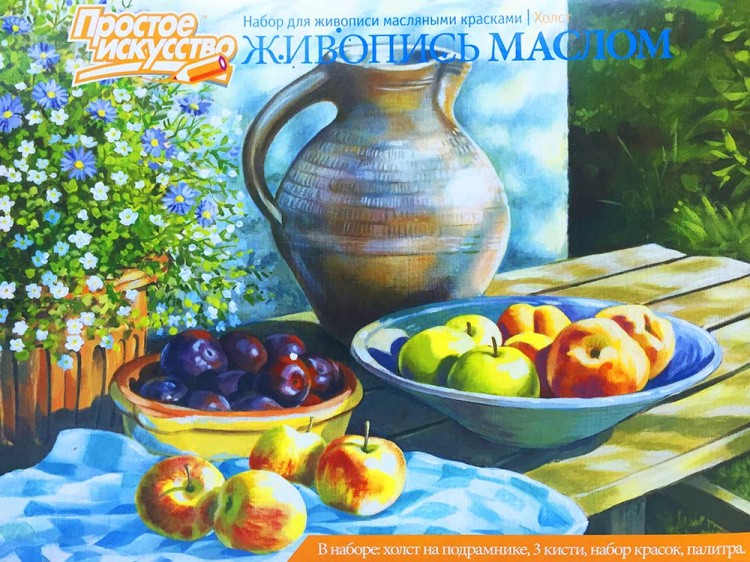 Картина маслом по контурам «Кувшин с фруктами»