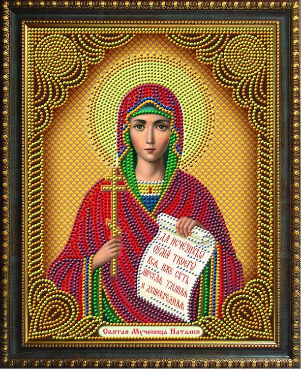 Алмазная вышивка «Икона Святая мученица Наталия»