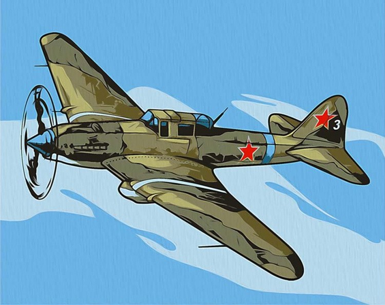 Картина по номерам «ИЛ-2 Штурмовик» (мини-раскраска)