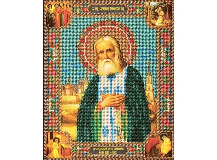 Набор вышивки бисером «Святой Серафим Саровский»