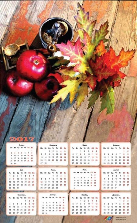 Картина-календарь стразами «Осенний натюрморт»