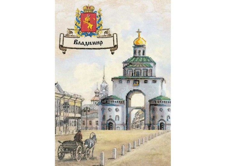 Набор для вышивания «Города России. Владимир»