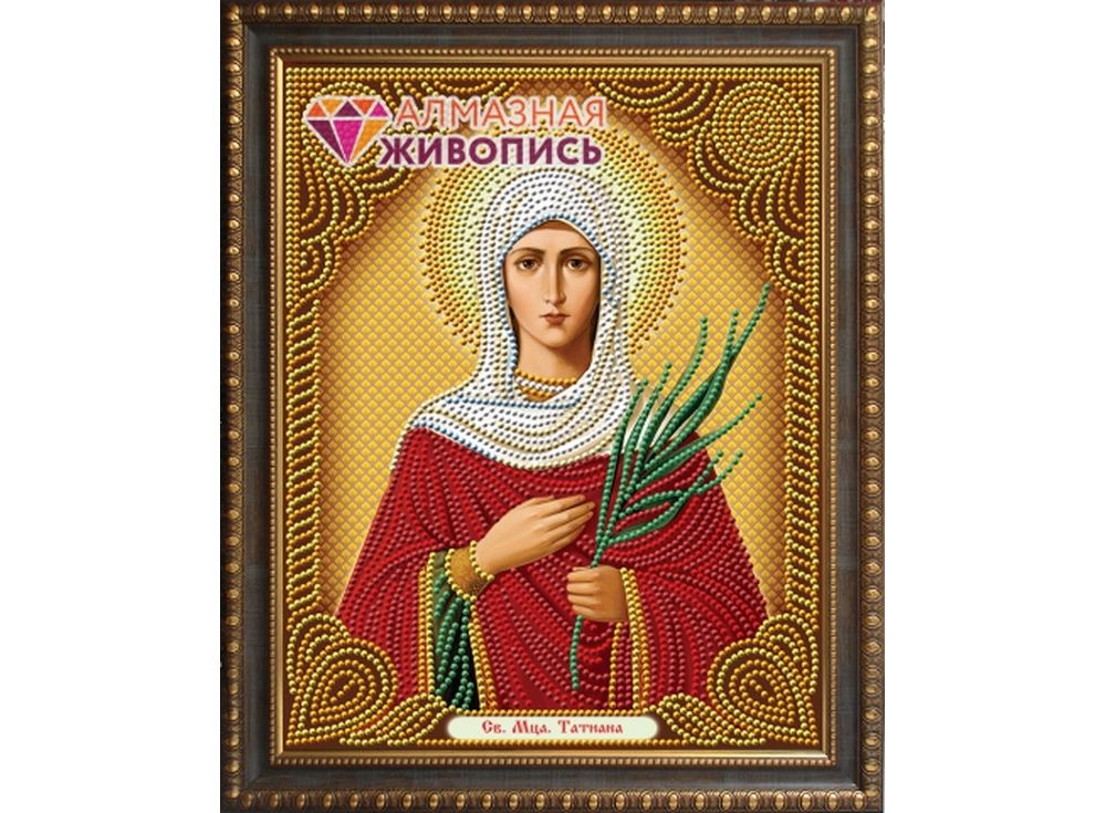 

Алмазная вышивка «Икона Святая Татьяна»