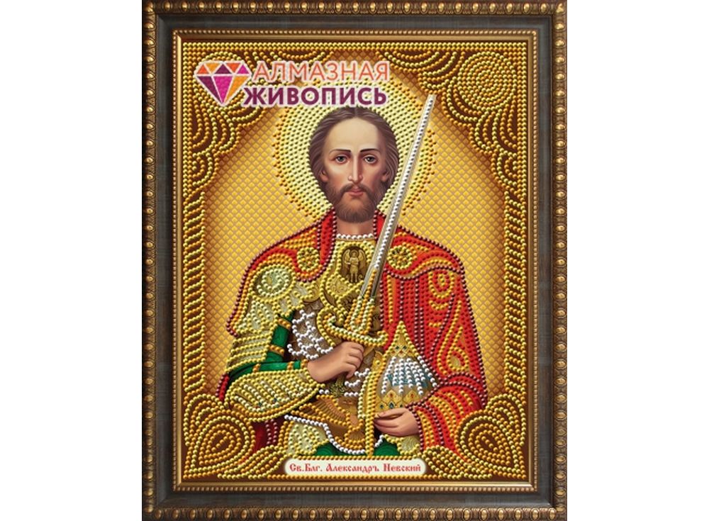 

Алмазная вышивка «Икона Александр Невский»