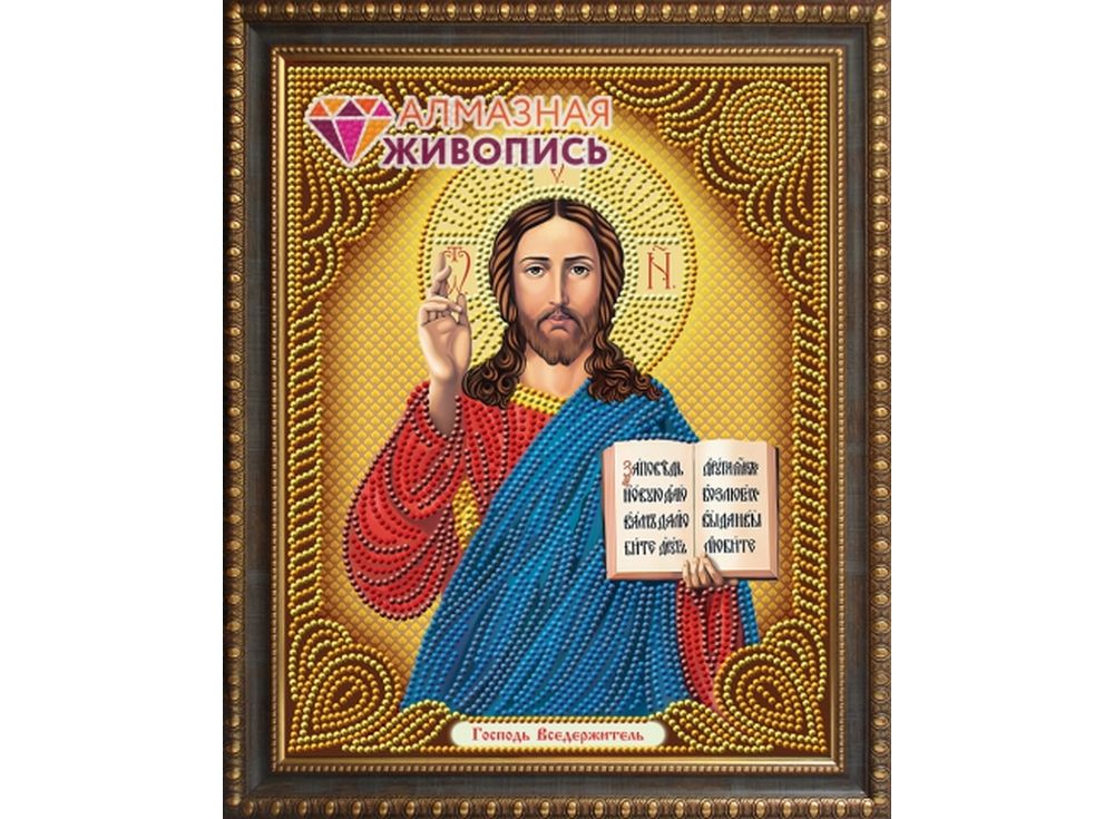 

Алмазная вышивка «Икона Спаситель»
