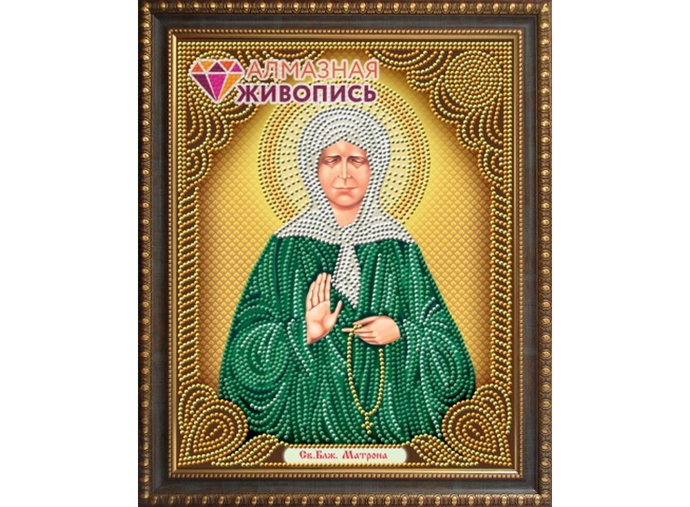 

Алмазная вышивка «Икона Матрона Московская»
