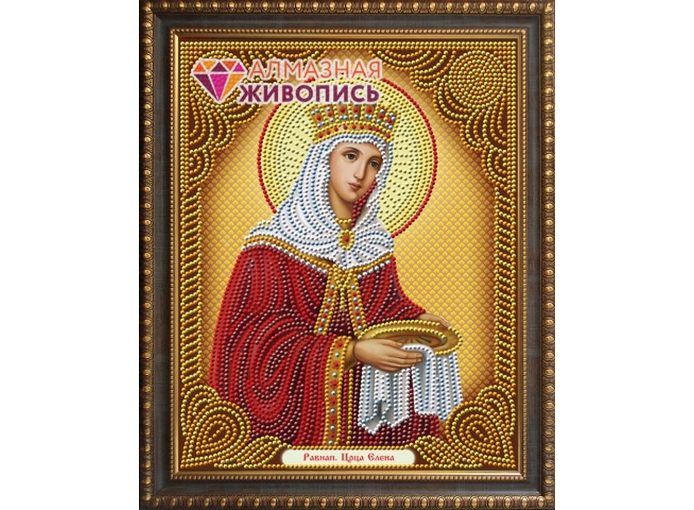 

Алмазная вышивка «Икона Святая Елена»