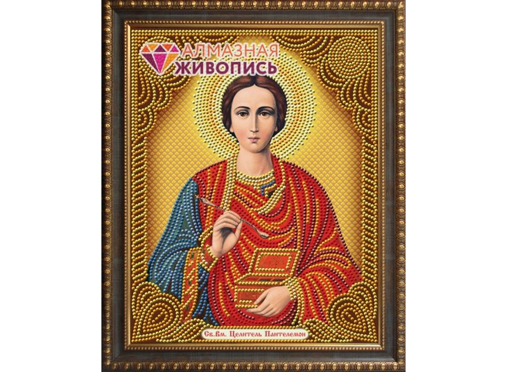 

Алмазная вышивка «Икона Пантелеймон Целитель»