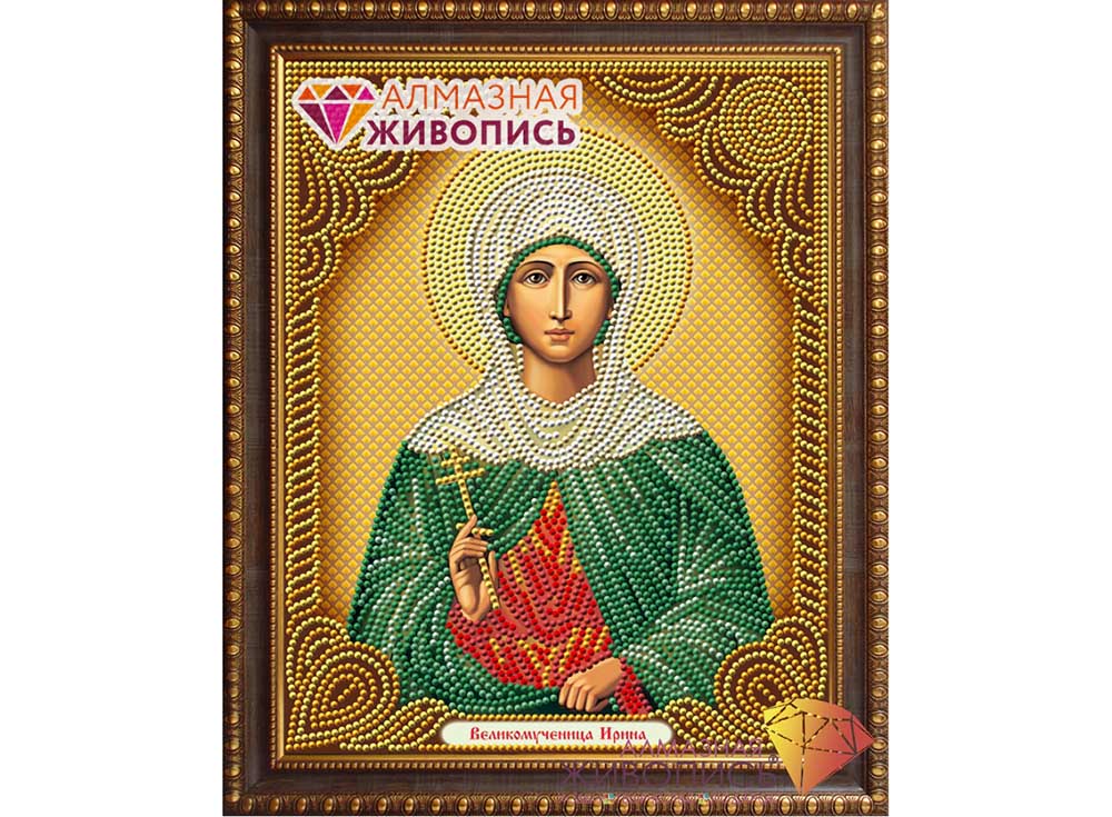 

Алмазная вышивка «Икона Великомученица Ирина»