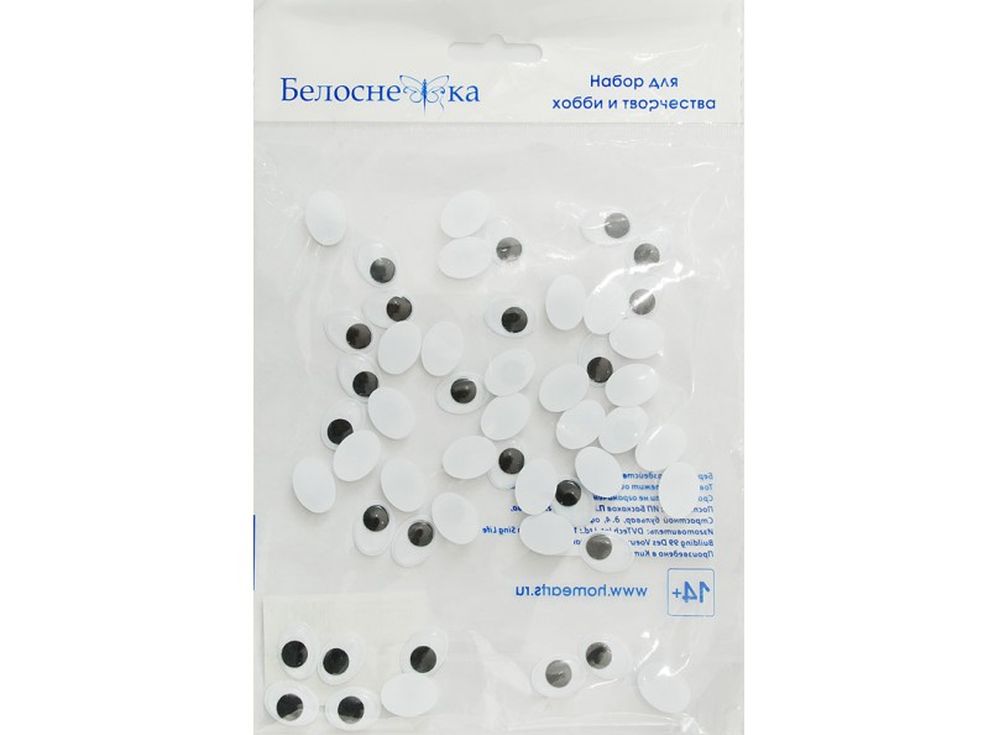 

Глазки декоративные