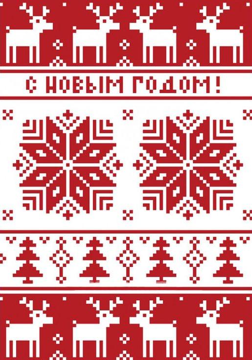 

Алмазная вышивка «Новогодний мотив», «Новогодний мотив»