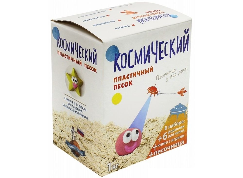 

Космический песок 1 кг, голубой (с песочницей и формочками)