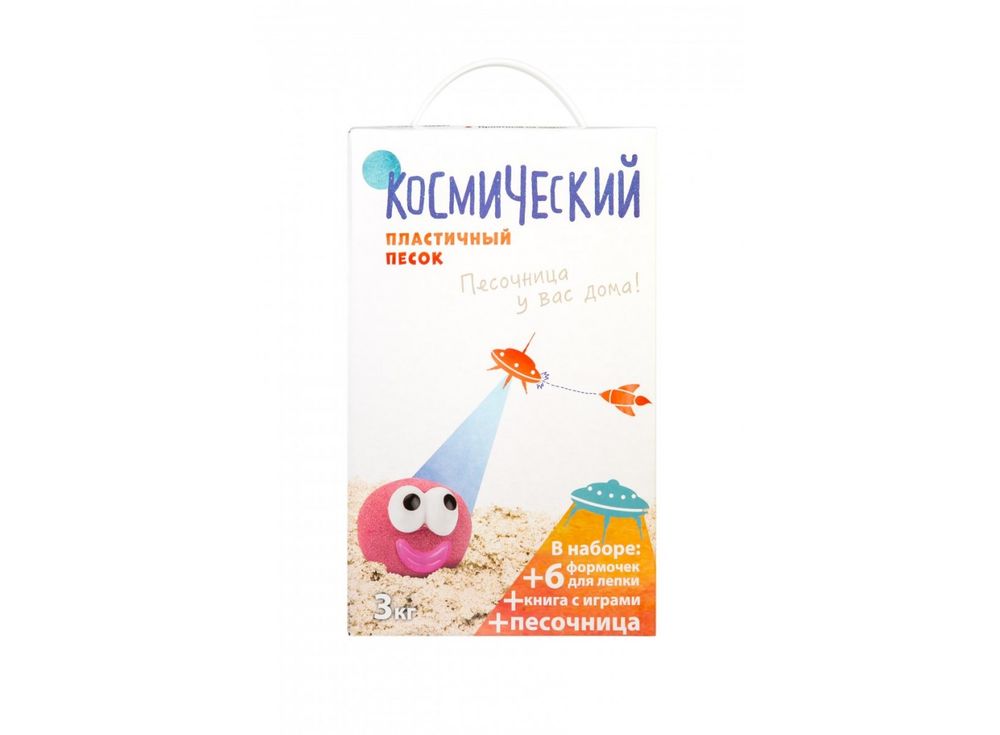 

Космический песок 3 кг, сиреневый (с песочницей и формочками)