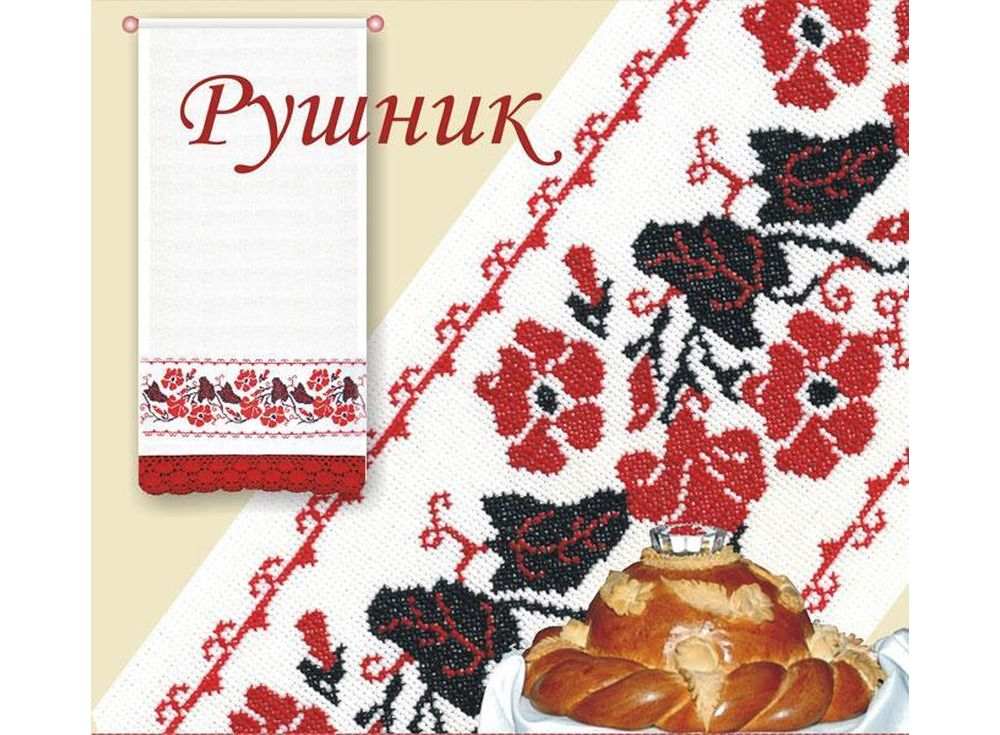 

Набор для вышивания «Рушничок Вьюнок»