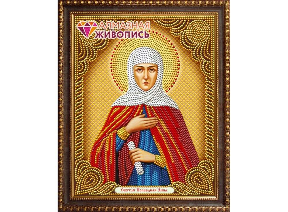

Алмазная вышивка «Икона Святая Праведная Анна», «Икона Святая Праведная Анна»