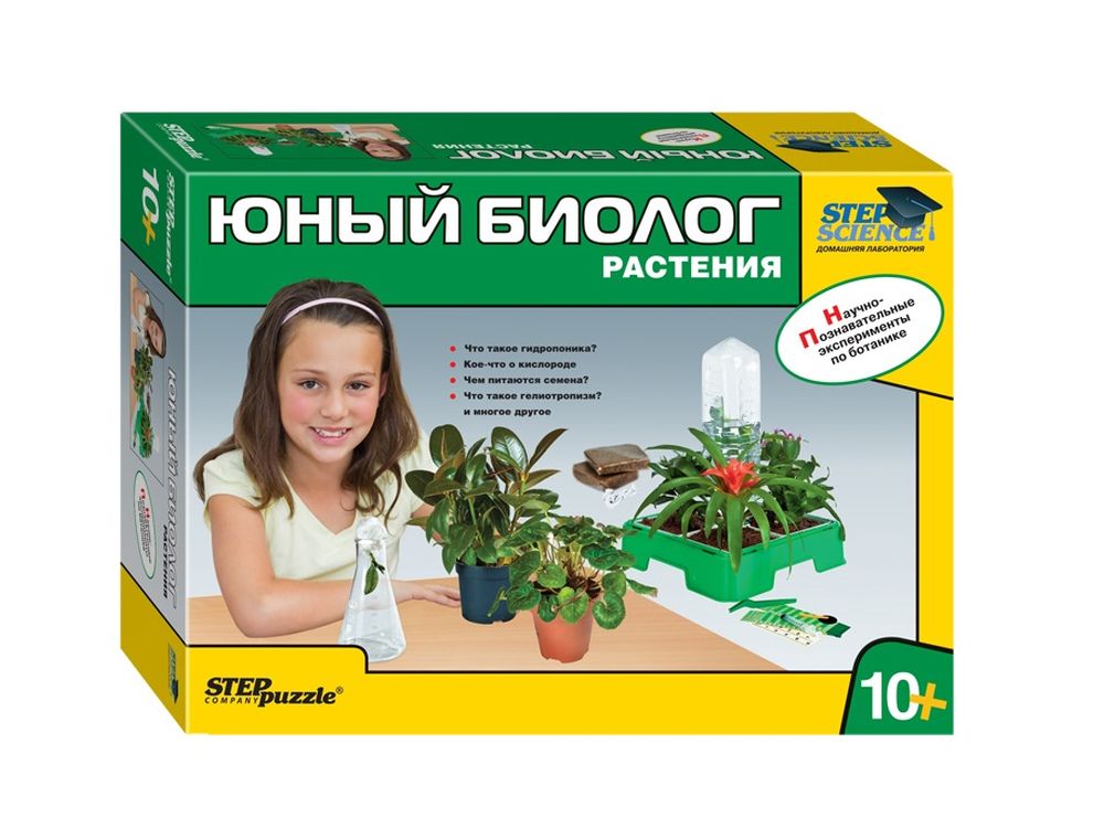 

Набор «Юный биолог. Растения. Домашняя лаборатория»