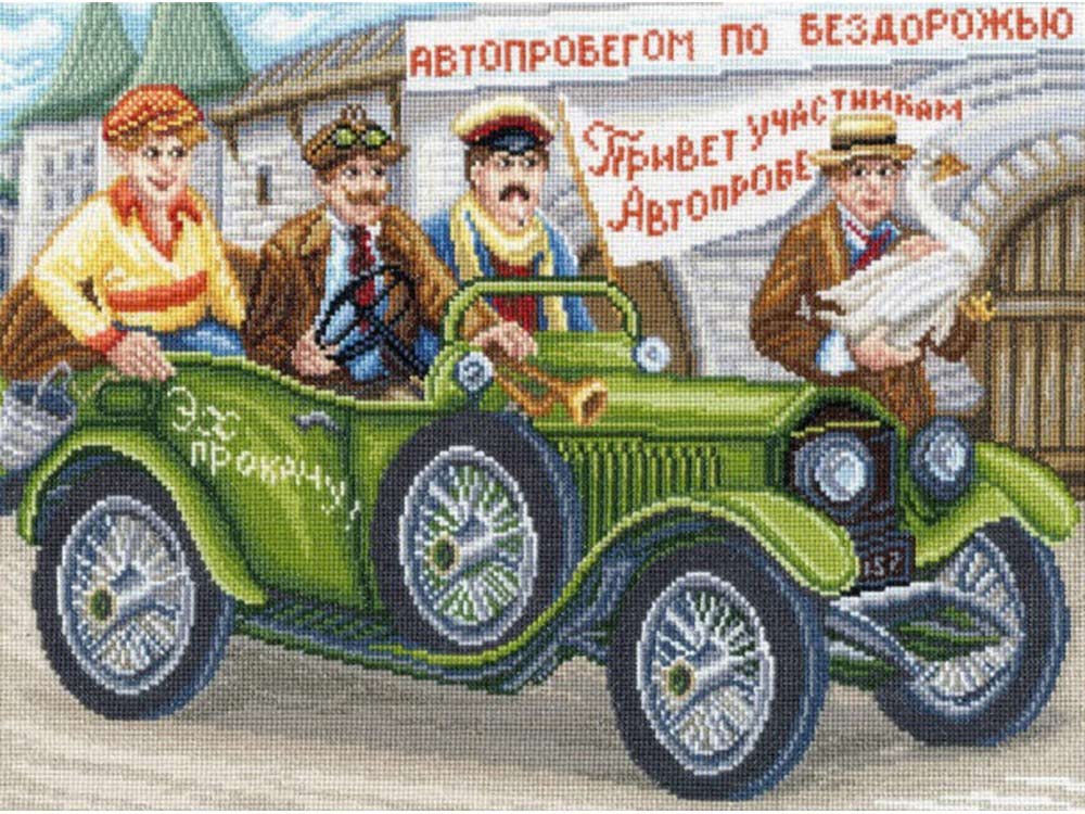 

Набор для вышивания «Дети лейтенананта Шмидта»