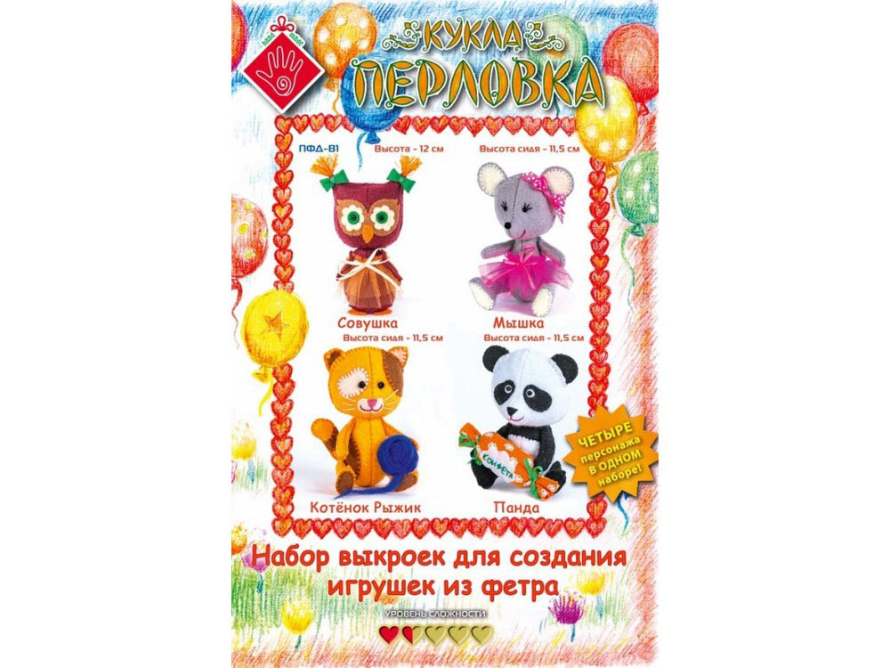 

Набор выкроек «Детки 1 (Мышка, Совушка, Котенок Рыжик, Панда)»