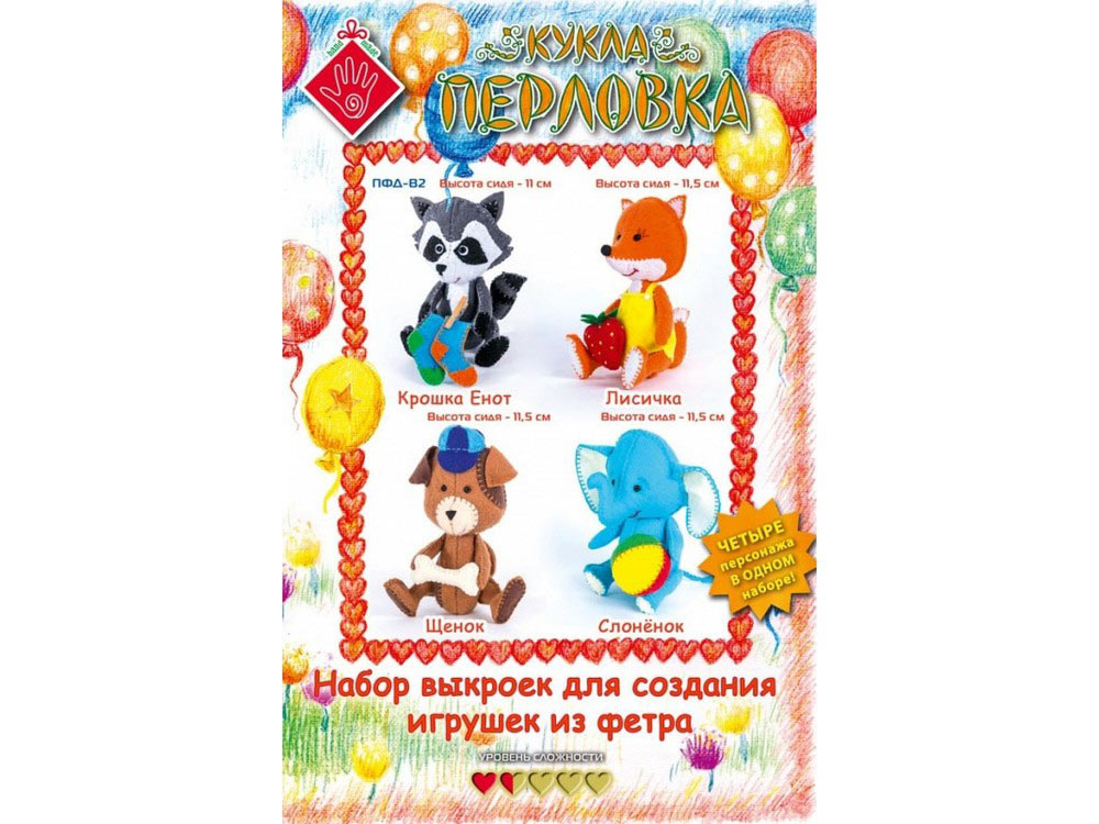 

Набор выкроек «Детки 2 (Крошка Енот, Лисичка, Щенок, Слоник)»