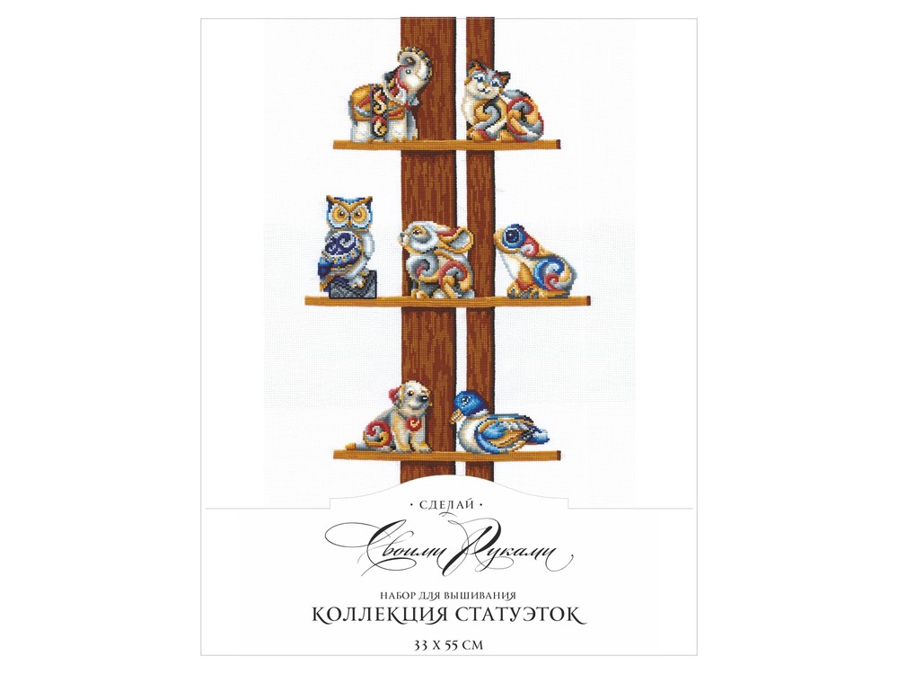 Готовые работы вышивки крестом фирма сделай своими руками. Румбокс. Наборы сделай своими руками. Конструктор "скворечник". Елочная игрушка из пайеток.