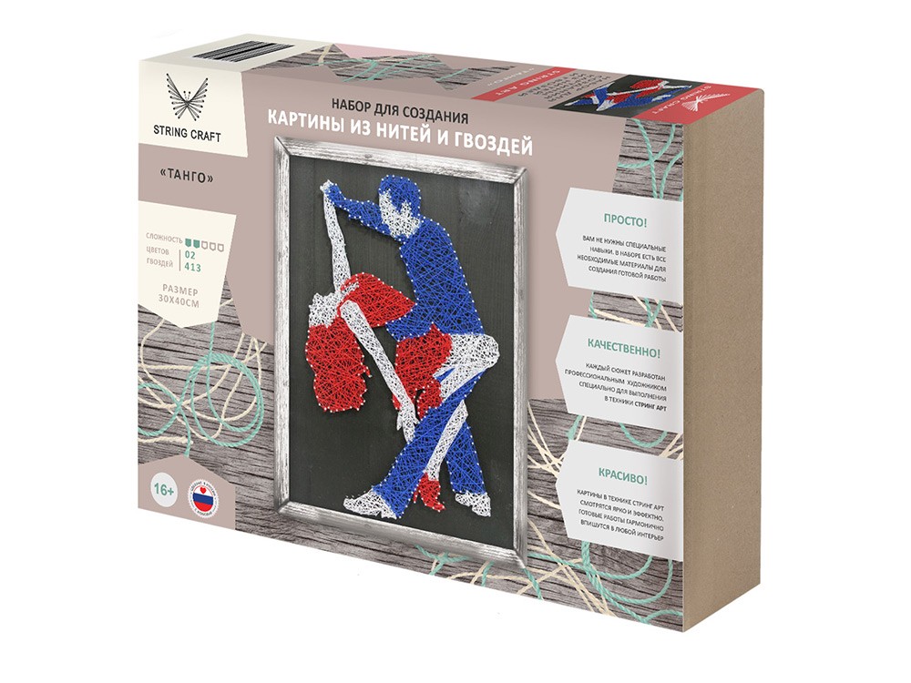 

Набор для творчества STRING ART PREMIUM «Буэнос-Айрос», «Буэнос-Айрос»
