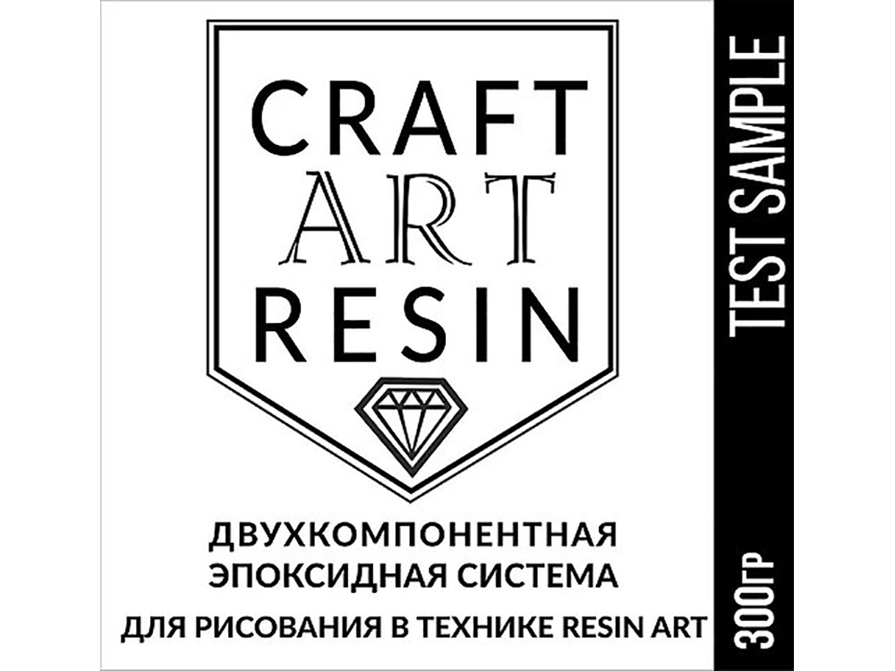 

Эпоксидная смола для рисования 300 г, CraftArtResin