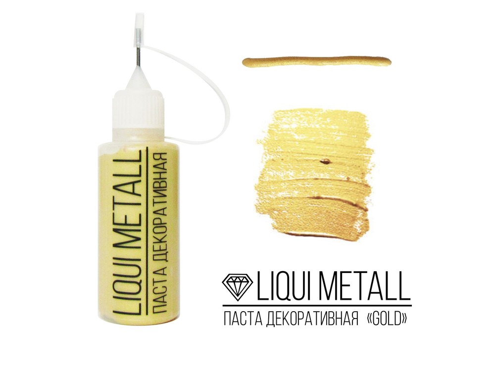 

Паста декоративная золотая (Gold) 20 мл, LiquiMetall